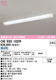ODELIC �����ǥ�å� LED ���å���饤�� OB555102R�þ��ʾҲ�þ��������̿����䡦����ƥꥢ���������Ρڥ饤�ȥ��������