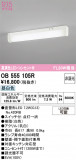 ODELIC �����ǥ�å� LED ���å���饤�� OB555105R�þ��ʾҲ�þ��������̿����䡦����ƥꥢ���������Ρڥ饤�ȥ��������