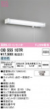 ODELIC �����ǥ�å� LED ���å���饤�� OB555107R�þ��ʾҲ�þ��������̿����䡦����ƥꥢ���������Ρڥ饤�ȥ��������