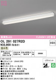 ODELIC �����ǥ�å� LED ���å���饤�� OL291027R2D�þ��ʾҲ�þ��������̿����䡦����ƥꥢ���������Ρڥ饤�ȥ��������