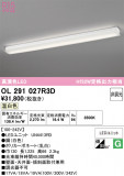 ODELIC �����ǥ�å� LED ���å���饤�� OL291027R3D�þ��ʾҲ�þ��������̿����䡦����ƥꥢ���������Ρڥ饤�ȥ��������