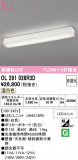 ODELIC �����ǥ�å� LED ���å���饤�� OL291028R3D�þ��ʾҲ�þ��������̿����䡦����ƥꥢ���������Ρڥ饤�ȥ��������