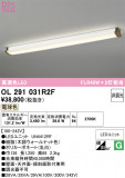 ODELIC �����ǥ�å� LED ���å���饤�� OL291031R2F�þ��ʾҲ�þ��������̿����䡦����ƥꥢ���������Ρڥ饤�ȥ��������