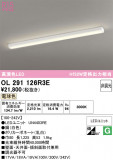 ODELIC �����ǥ�å� LED ���å���饤�� OL291126R3E�þ��ʾҲ�þ��������̿����䡦����ƥꥢ���������Ρڥ饤�ȥ��������