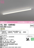 ODELIC �����ǥ�å� LED ���å���饤�� OL291126R4D�þ��ʾҲ�þ��������̿����䡦����ƥꥢ���������Ρڥ饤�ȥ��������