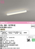 ODELIC �����ǥ�å� LED ���å���饤�� OL291127R1E�þ��ʾҲ�þ��������̿����䡦����ƥꥢ���������Ρڥ饤�ȥ��������