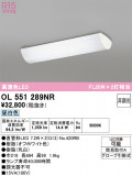 ODELIC �����ǥ�å� LED ���å���饤�� OL551289NR�þ��ʾҲ�þ��������̿����䡦����ƥꥢ���������Ρڥ饤�ȥ��������