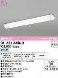 ODELIC �����ǥ�å� LED ���å���饤�� OL551335NR�þ��ʾҲ�þ��������̿����䡦����ƥꥢ���������Ρڥ饤�ȥ��������