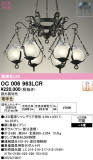 ODELIC �����ǥ�å� LED �����ǥꥢ OC006963LCR�þ��ʾҲ�þ��������̿����䡦����ƥꥢ���������Ρڥ饤�ȥ��������
