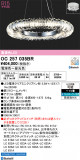 ODELIC �����ǥ�å� LED �����ǥꥢ OC257035BR�þ��ʾҲ�þ��������̿����䡦����ƥꥢ���������Ρڥ饤�ȥ��������