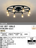 ODELIC �����ǥ�å� LED �����ǥꥢ OC257120LC�þ��ʾҲ�þ��������̿����䡦����ƥꥢ���������Ρڥ饤�ȥ��������