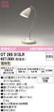 ODELIC �����ǥ�å� LED ������� OT265013LR�þ��ʾҲ�þ��������̿����䡦����ƥꥢ���������Ρڥ饤�ȥ��������