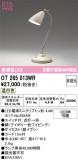 ODELIC �����ǥ�å� LED ������� OT265013WR�þ��ʾҲ�þ��������̿����䡦����ƥꥢ���������Ρڥ饤�ȥ��������