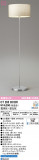ODELIC �����ǥ�å� LED ������� OT265031BR�þ��ʾҲ�þ��������̿����䡦����ƥꥢ���������Ρڥ饤�ȥ��������