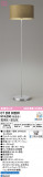 ODELIC �����ǥ�å� LED ������� OT265032BR�þ��ʾҲ�þ��������̿����䡦����ƥꥢ���������Ρڥ饤�ȥ��������