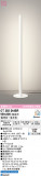 ODELIC �����ǥ�å� LED ������� OT265044BR�þ��ʾҲ�þ��������̿����䡦����ƥꥢ���������Ρڥ饤�ȥ��������