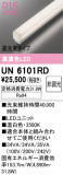 ODELIC �����ǥ�å� LED ����¾ UN6101RD�þ��ʾҲ�þ��������̿����䡦����ƥꥢ���������Ρڥ饤�ȥ��������