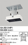 ODELIC �����ǥ�å� �ܹ����ʡ����եѡ��� XA253314P1�þ��ʾҲ�þ��������̿����䡦����ƥꥢ���������Ρڥ饤�ȥ��������