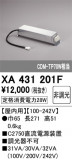ODELIC �����ǥ�å� �Ÿ����� XA431201F�þ��ʾҲ�þ��������̿����䡦����ƥꥢ���������Ρڥ饤�ȥ��������