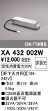 ODELIC �����ǥ�å� �Ÿ����� XA432002W�þ��ʾҲ�þ��������̿����䡦����ƥꥢ���������Ρڥ饤�ȥ��������