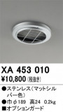ODELIC �����ǥ�å� �ܹ����ʡ����եѡ��� XA453010�þ��ʾҲ�þ��������̿����䡦����ƥꥢ���������Ρڥ饤�ȥ��������