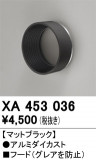 ODELIC �����ǥ�å� �ܹ����ʡ����եѡ��� XA453036�þ��ʾҲ�þ��������̿����䡦����ƥꥢ���������Ρڥ饤�ȥ��������
