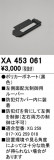 ODELIC �����ǥ�å� �ܹ����ʡ����եѡ��� XA453061�þ��ʾҲ�þ��������̿����䡦����ƥꥢ���������Ρڥ饤�ȥ��������