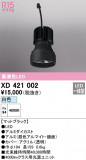 ODELIC �����ǥ�å� LED �ܹ����ʡ����եѡ��� XD421002�þ��ʾҲ�þ��������̿����䡦����ƥꥢ���������Ρڥ饤�ȥ��������