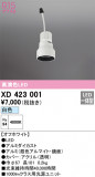 ODELIC �����ǥ�å� LED �ܹ����ʡ����եѡ��� XD423001�þ��ʾҲ�þ��������̿����䡦����ƥꥢ���������Ρڥ饤�ȥ��������