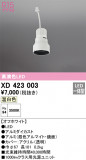 ODELIC �����ǥ�å� LED �ܹ����ʡ����եѡ��� XD423003�þ��ʾҲ�þ��������̿����䡦����ƥꥢ���������Ρڥ饤�ȥ��������