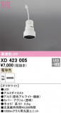 ODELIC �����ǥ�å� LED �ܹ����ʡ����եѡ��� XD423005�þ��ʾҲ�þ��������̿����䡦����ƥꥢ���������Ρڥ饤�ȥ��������