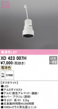 ODELIC �����ǥ�å� LED �ܹ����ʡ����եѡ��� XD423007H�þ��ʾҲ�þ��������̿����䡦����ƥꥢ���������Ρڥ饤�ȥ��������