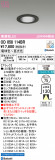 ODELIC �����ǥ�å� LED ������饤�� OD058114BR�þ��ʾҲ�þ��������̿����䡦����ƥꥢ���������Ρڥ饤�ȥ��������