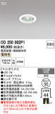 ODELIC �����ǥ�å� LED ������饤�� OD250002P1�þ��ʾҲ�þ��������̿����䡦����ƥꥢ���������Ρڥ饤�ȥ��������
