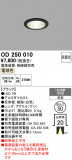 ODELIC �����ǥ�å� LED ������饤�� OD250010�þ��ʾҲ�þ��������̿����䡦����ƥꥢ���������Ρڥ饤�ȥ��������