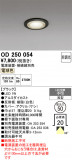 ODELIC �����ǥ�å� LED ������饤�� OD250054�þ��ʾҲ�þ��������̿����䡦����ƥꥢ���������Ρڥ饤�ȥ��������