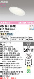 ODELIC �����ǥ�å� LED ������饤�� OD261107R�þ��ʾҲ�þ��������̿����䡦����ƥꥢ���������Ρڥ饤�ȥ��������