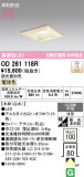 ODELIC �����ǥ�å� LED ������饤�� OD261118R�þ��ʾҲ�þ��������̿����䡦����ƥꥢ���������Ρڥ饤�ȥ��������