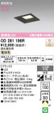 ODELIC �����ǥ�å� LED ������饤�� OD261196R�þ��ʾҲ�þ��������̿����䡦����ƥꥢ���������Ρڥ饤�ȥ��������