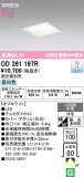 ODELIC �����ǥ�å� LED ������饤�� OD261197R�þ��ʾҲ�þ��������̿����䡦����ƥꥢ���������Ρڥ饤�ȥ��������