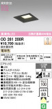 ODELIC �����ǥ�å� LED ������饤�� OD261200R�þ��ʾҲ�þ��������̿����䡦����ƥꥢ���������Ρڥ饤�ȥ��������