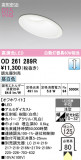 ODELIC �����ǥ�å� LED ������饤�� OD261289R�þ��ʾҲ�þ��������̿����䡦����ƥꥢ���������Ρڥ饤�ȥ��������