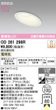 ODELIC �����ǥ�å� LED ������饤�� OD261298R�þ��ʾҲ�þ��������̿����䡦����ƥꥢ���������Ρڥ饤�ȥ��������