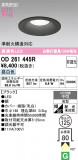 ODELIC �����ǥ�å� LED ������饤�� OD261445R�þ��ʾҲ�þ��������̿����䡦����ƥꥢ���������Ρڥ饤�ȥ��������