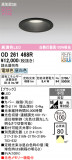 ODELIC �����ǥ�å� LED ������饤�� OD261468R�þ��ʾҲ�þ��������̿����䡦����ƥꥢ���������Ρڥ饤�ȥ��������