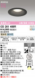 ODELIC �����ǥ�å� LED ������饤�� OD261469R�þ��ʾҲ�þ��������̿����䡦����ƥꥢ���������Ρڥ饤�ȥ��������