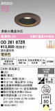 ODELIC �����ǥ�å� LED ������饤�� OD261672R�þ��ʾҲ�þ��������̿����䡦����ƥꥢ���������Ρڥ饤�ȥ��������