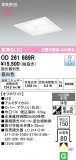 ODELIC �����ǥ�å� LED ������饤�� OD261689R�þ��ʾҲ�þ��������̿����䡦����ƥꥢ���������Ρڥ饤�ȥ��������