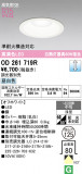 ODELIC �����ǥ�å� LED ������饤�� OD261719R�þ��ʾҲ�þ��������̿����䡦����ƥꥢ���������Ρڥ饤�ȥ��������