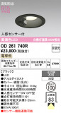 ODELIC �����ǥ�å� LED ������饤�� OD261740R�þ��ʾҲ�þ��������̿����䡦����ƥꥢ���������Ρڥ饤�ȥ��������
